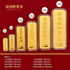 Wen Shiou pure gold 999.9 gold gold bars investment gold bars pure gold gold bars baby gold pieces white bars installment wealth gold gold bars 5 grams spot quick delivery / fake one pay three