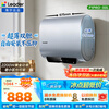 Haier (Haier) Consult and receive subsidies. Electric water heater can wash 60 liters of double-gallbladder flat barrel for household instantaneous water heater. First-class energy efficiency 3300W variable frequency fast heating. Inner tank no need to wash. 50L 2200W. Slim body/no need to replace magnesium rod/F1PRO.