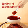Haitian Red Oil Spicy Sauce 60g Spicy Hotpot Maocai Base Sichuan Flavor Mixed Fabric Pack