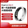 SHIN RI CHONGngConnGen3 Smart Ring Blood Pressure Assessment Sleep Monitoring Smart Ring Heart Rate Blood Oxygen 14 Days Battery Life Future Silver No. 13 22.90mm