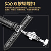 Qimei is suitable for Citizen watch strap, genuine leather light kinetic energy Blue Angel watch with original butterfly buckle men's and women's watch chain, black + silver butterfly buckle 23mm
