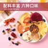 Kejuhua's Yoga Flower and Fruit Tea Lip Teacher's Combination Fruit Tea Bags Nutritional Internet Celebrity Passion Fruit Lemon Slices Soaked in Water Passion Fruit Kumquat Tea 2kg (20-22 bags)