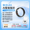 Xieli 26 15th Generation Smart Rings Heart Rate Blood Oxygen Sleep Monitoring Blood Sugar Blood Pressure Uric Acid Sports Health Ring Bright Black - 23 Ceramic Version W1 Smart Rings Heart Rate Blood Oxygen Sleep Sleep Pedometer US Size 7# Finger Circumference 55-56.5mm Wear