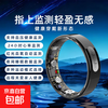 Smart Ring AI-ECG ECG Monitoring Blood Pressure Heart Rate Blood Oxygen Monitoring Sleep Health Monitoring Waterproof Sports Smart Ring Free Charging Box + Heart Rate + Blood Oxygen + Blood Pressure + Sleep + Exercise + Non-sensory Wearing Size 13 Diameter 22 Finger Circumference 70