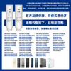 Duojing is suitable for Midea water purifier filter element Best Baize series Kirin Pengpai Galaxy Aurora series PCB composite RO reverse osmosis complete set of filter element PCB+RO1000G Baize/Pengpai/Hualing/Galaxy