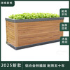 Aluminum alloy flower box outdoor planting box special box flower pot for growing vegetables balcony combination courtyard roof partition garden 800*400*400mm