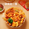 Haitian Red Oil Spicy Sauce 60g Spicy Hotpot Maocai Base Sichuan Flavor Mixed Fabric Pack