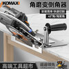 Litianjing tile chamferer angle grinder modified chamfering machine bracket portable 45-degree chamfering artifact special cutting tool angle grinder variable chamferer metal model with vacuum cleaner