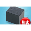 Huike small relay HK3FF-DC 5V 9V 12V 24V-SHG -SHAG 5 feet 4 feet 10A T7 HK3FF-DC5V-SHG 5 feet 1 group conversion