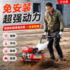 Wugukang micro-tillage small diesel agricultural old man plowing paddy fields plowing household tillage rotary tillage soft soil 170 gasoline model + rotary blade