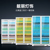 Added beverage display cabinet refrigerated fruit fresh cabinet freezer commercial vertical air-cooled bar beer cabinet convenience store refrigerator fast cooling high fog clearing four doors 2250*600*1800