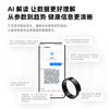 Sigring Smart Ring Health Sleep Monitoring AI Health Report Heart Rate/Blood Oxygen/Microcirculation/HRV Sleep Analysis Cardiovascular and Cerebrovascular Chronic Disease Management Black Ceramic No. 7