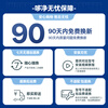 Duojing is suitable for Midea water purifier filter element Best Baize series Kirin Pengpai Galaxy Aurora series PCB composite RO reverse osmosis complete set of filter element PCB+RO1000G Baize/Pengpai/Hualing/Galaxy