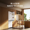 Mijia Xiaomi refrigerator 436 liters four-door cross-door refrigerator household large capacity 60cm ultra-thin flat embedded zero-embedded first-level energy efficiency BCD-436WMBI