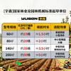 Yusen electric sprayer agricultural sprayer knapsack sprayer lithium battery high-pressure sterilization sprayer