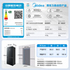 Midea Machine Emperor 2.0 541 upgraded cross-door refrigerator dual-clean dual system 2.0 ultra-thin embedded new level of energy efficiency trade-in MR-541WUSJDPZE Streamer Dai