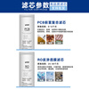 Duojing is suitable for Midea water purifier filter element Best Baize series Kirin Pengpai Galaxy Aurora series PCB composite RO reverse osmosis complete set of filter element PCB+RO1000G Baize/Pengpai/Hualing/Galaxy