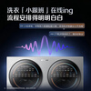 Leader Haier produces lazy three-cylinder washing machine Pro2.0 three-drying version, 14 kg large capacity, underwear washing, old-for-new, home appliance subsidy XQGL140-MHBE787SU1