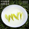 Chen Yifan rare white tea tea green tea Anji Baiye No. 1 tea tree fresh leaves and buds rare white tea 2 cans total 100g