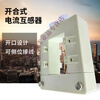 Open type current transformer open and close type can be installed without removing the copper bar 0 point level 5 0 point level 5 DP- 600/5