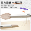 Littleondine double-effect three-dimensional lying silkworm pen 01 natural naked apricot 0.55g eyeliner gel pen waterproof, sweat-proof and non-fainting Valentine's Day gift