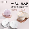 UODO makeup setting loose powder 10g*2 boxes oil control long-lasting concealer without makeup removal New Year's gift translucent and exquisite 03 natural color