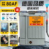 Yusen electric sprayer agricultural sprayer knapsack sprayer lithium battery high-pressure sterilization sprayer
