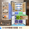 Midea Machine Emperor 2.0 541 upgraded cross-door refrigerator dual-clean dual system 2.0 ultra-thin embedded new level of energy efficiency trade-in MR-541WUSJDPZE Streamer Dai