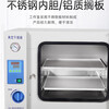 Yiheng Shanghai DZF-6050/6020/6055B laboratory vacuum drying oven electric constant temperature vacuum oven DZF- DZF-6050 desktop 53 liters