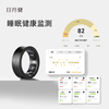 Riyuejian Smart Ring Menstrual Period Emotional Health Blood Oxygen Calories Sleep Exercise Sedentary Monitoring AI Ring