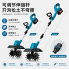 Semperstar lithium battery micro tiller hand-held scarifier agricultural orchard vegetable field tiller small household electric hoe rotary tiller lithium battery micro tiller (vegetable field courtyard) suitable - 10 cells 1 battery 1 charge