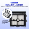 Wanchuang suitable for Tim washable floor machine filter Fuwan artist geek lying flat 2.0Slim/Stretch/Chorus Air/Wiper Slim antibacterial cleaning liquid accessories