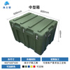 Rotational molding box combat readiness material box equipment box instrument turnover box airdrop box military green medium box 800*600*600mm 7 inside