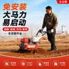 Wugukang micro-tillage small diesel agricultural old man plowing paddy fields plowing household tillage rotary tillage soft soil 170 gasoline model + rotary blade