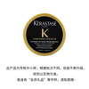 KERASTASE Black Diamond Key Source Hair Repair Mask 75ml on clearance