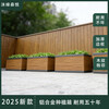 Aluminum alloy flower box outdoor planting box special box flower pot for growing vegetables balcony combination courtyard roof partition garden 800*400*400mm