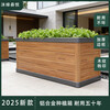 Aluminum alloy flower box outdoor planting box special box flower pot for growing vegetables balcony combination courtyard roof partition garden 800*400*400mm