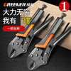 GREENER pliers, powerful pliers, multi-functional pressure pliers, industrial-grade clamp tools, household fixed pliers, manual pressure pliers