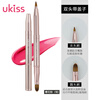 Ukiss portable double-headed lip brush (matte powder) retractable round-head dizzy lipstick concealer lip liner detail makeup brush