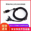 Awxt is suitable for Logitech mouse charging cable GPRO/GPW/G900/G903/403/703 Shit King mouse Logitech Shit King mouse charging cable GPW first generation/second generation