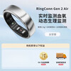 RingConn smart ring sleep and breathing monitoring heart rate blood oxygen menstrual period prediction health guidance consultation can be lower Gen 2 air space silver size 8 (18.20mm)