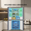 Hisense 463L cross-door refrigerator air-cooled frost-free ultra-thin household refrigerator gray new level energy efficiency antibacterial and odor-free refrigerator cross four-door HI-463E3SCNKD new product