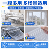 Mingyu decoration covering with thickened transparent furniture waterproof universal cover cloth insulation window sealing agricultural film custom-made ultra-thin 2.5 wire 0.025mm wide 4 meters 4mx4m