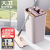 David flat mop 32cm4 cloth with bucket hand-washable thickened mop dry and wet dual-use scratcher Z9
