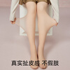 Gu Niangjia bare legs artifact double-layer detachable pantyhose autumn and winter leggings women's natural beauty socks warm plus velvet large size