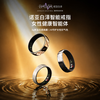 Noah Baize AI smart ring sleep monitoring blood oxygen heart rate HRV monitoring Bluetooth light luxury high-end multi-functional wearable black technology ring Junyao Valor No. 10 (19.80mm)