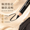 Qiaran Japanese sketch eyeliner gel pen is water-proof, sweat-proof and smudge-proof, suitable for beginners, long-lasting, quick-drying and does not fade, classic and versatile, matte black 2 pieces (comes with a pencil sharpener)