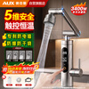 Oaks electric hot water faucet instant hot electric heating faucet heater frequency conversion constant temperature kitchen treasure balcony household water heater