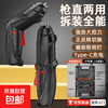 Body accessories, digital accessories, multi-functional screwdriver, electric screwdriver, mini, compact and easy to carry, easy to tighten screws, electric screwdriver, dual-purpose gun, straight QX2P, dual-purpose gun, strong torque, black - 47-piece set with storage box