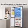 Hisense 463L cross-door refrigerator air-cooled frost-free ultra-thin household refrigerator gray new level energy efficiency antibacterial and odor-free refrigerator cross four-door HI-463E3SCNKD new product